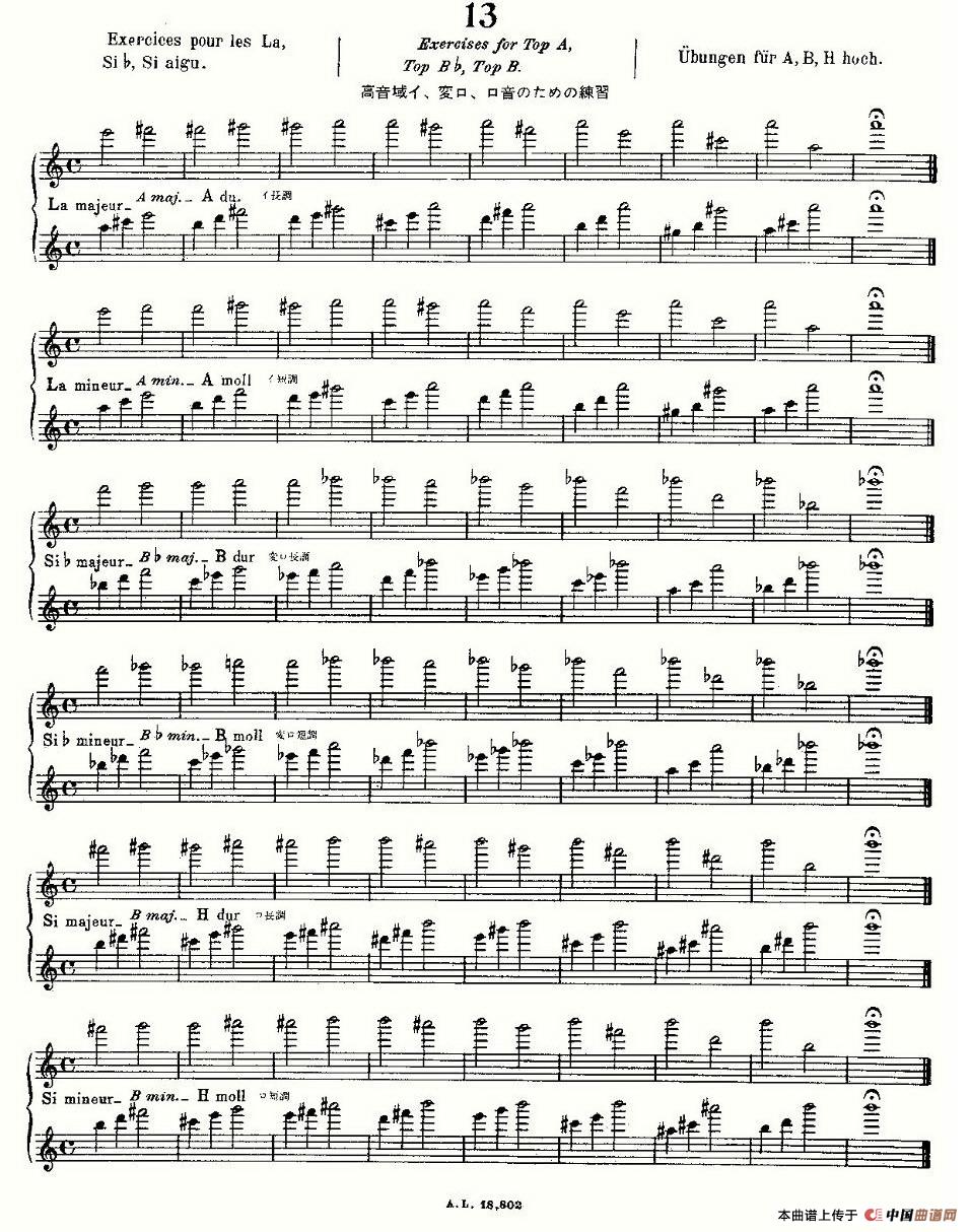 初级练习之13(Alphonse Ludec - Debutant Flutiste)(1)_原文件名:莫伊斯,初级练习-032.jpg