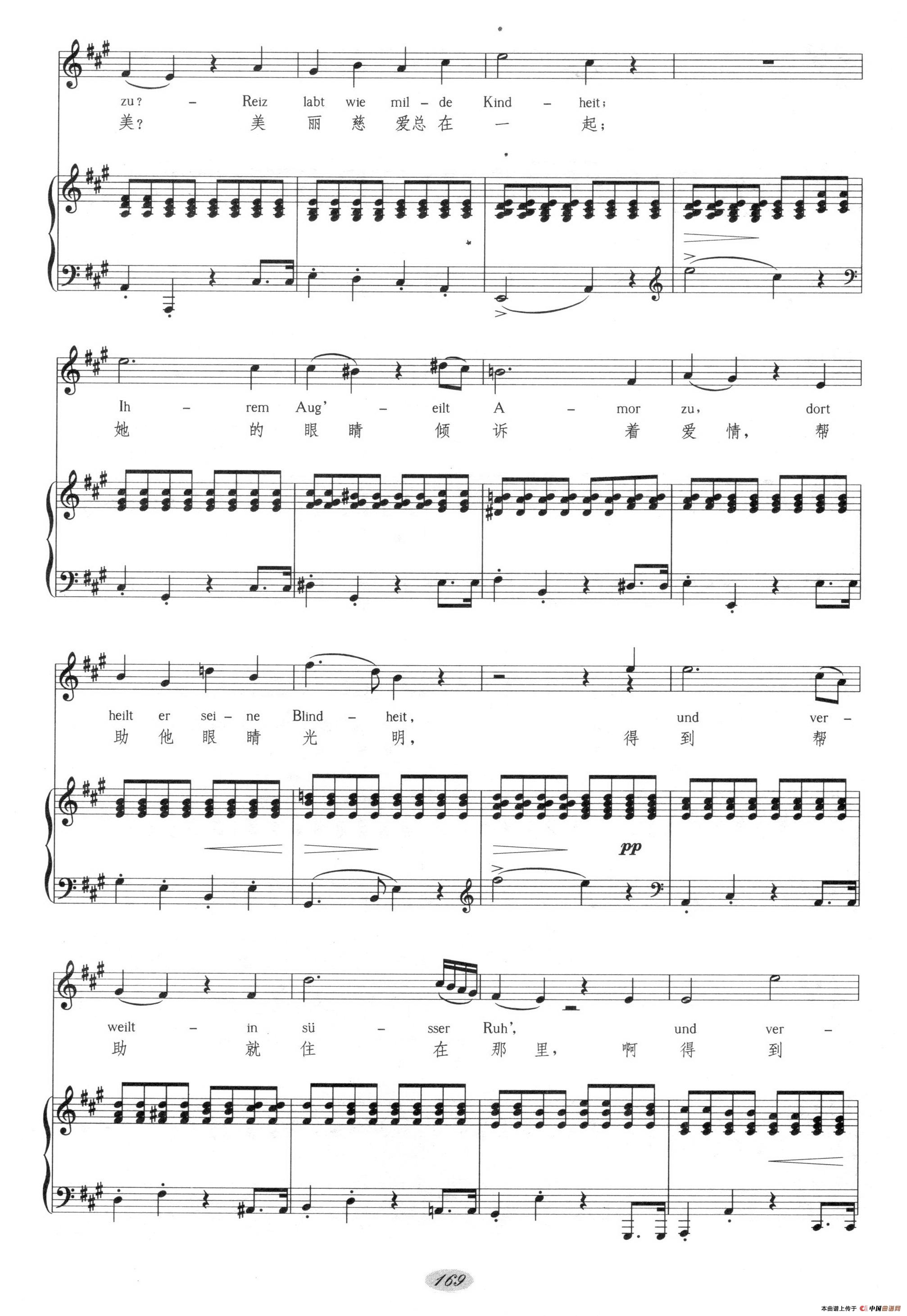 [英、奥]谁是西尔维亚（中外文对照、正谱）(1)_原文件名：谁是西尔维娅 003.jpg