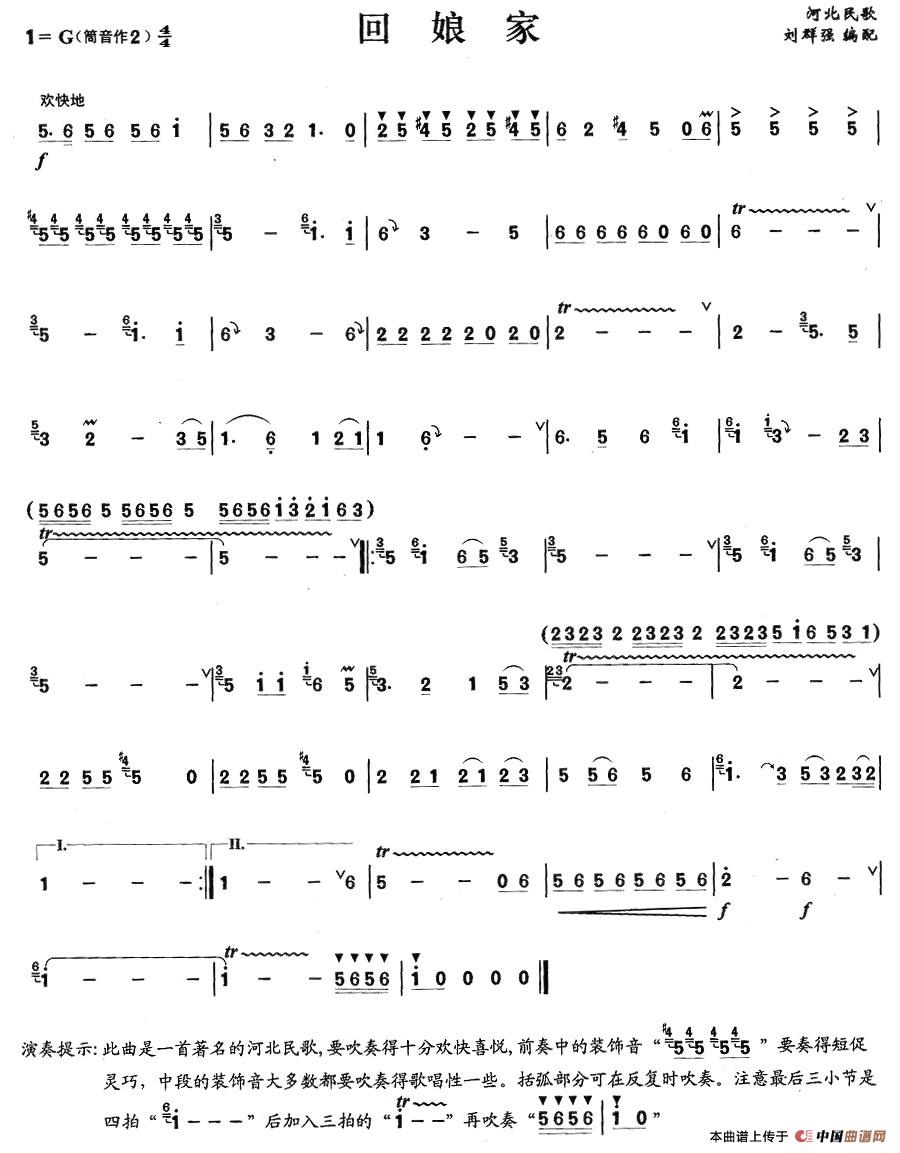 回娘家(1)_原文件名:照片 003.jpg