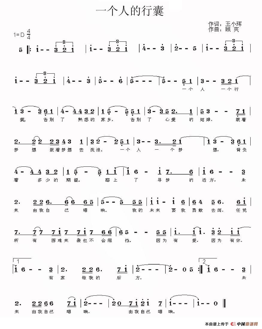 一个人的行囊(1)_原文件名：图片 (19).jpg