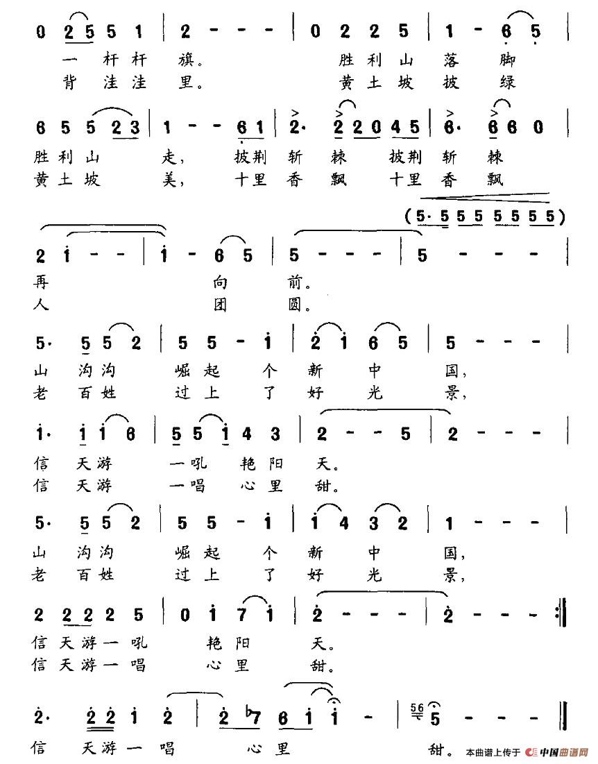又到吴起镇(1)_原文件名：图片 (2).jpg