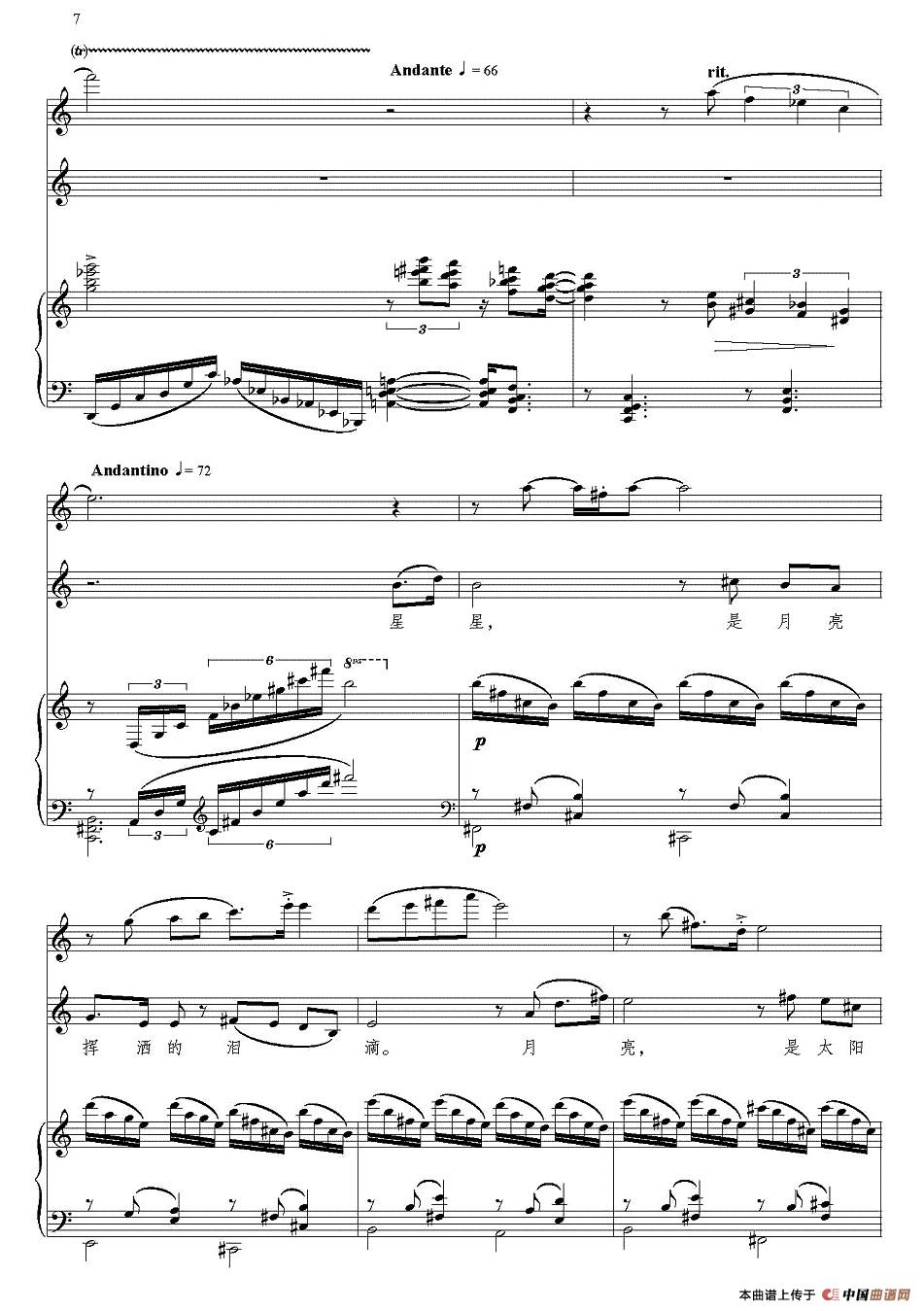 月光(人声+长笛+钢琴)(1)_原文件名:7.jpg