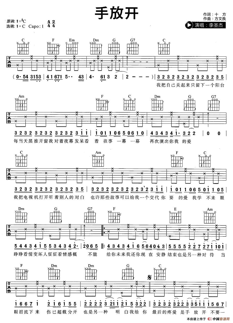 手放开(1)_原文件名:照片 013.jpg