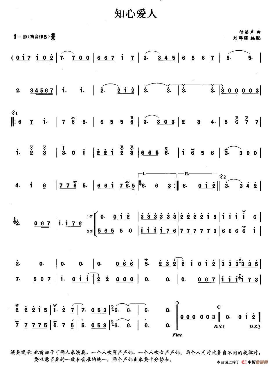 知心爱人(1)_原文件名:照片 003.jpg