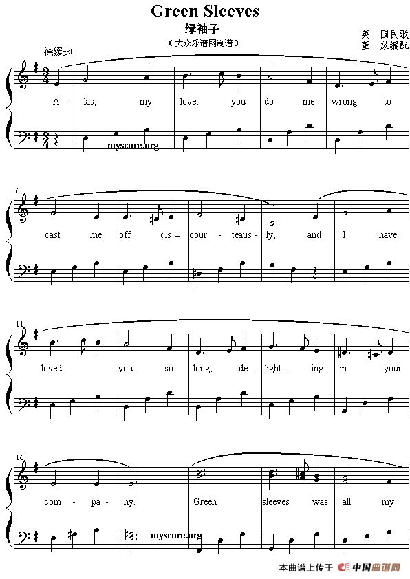 green Sleeves(绿袖子) (英文儿歌钢琴弹唱)(1)_原文件名:1.gif