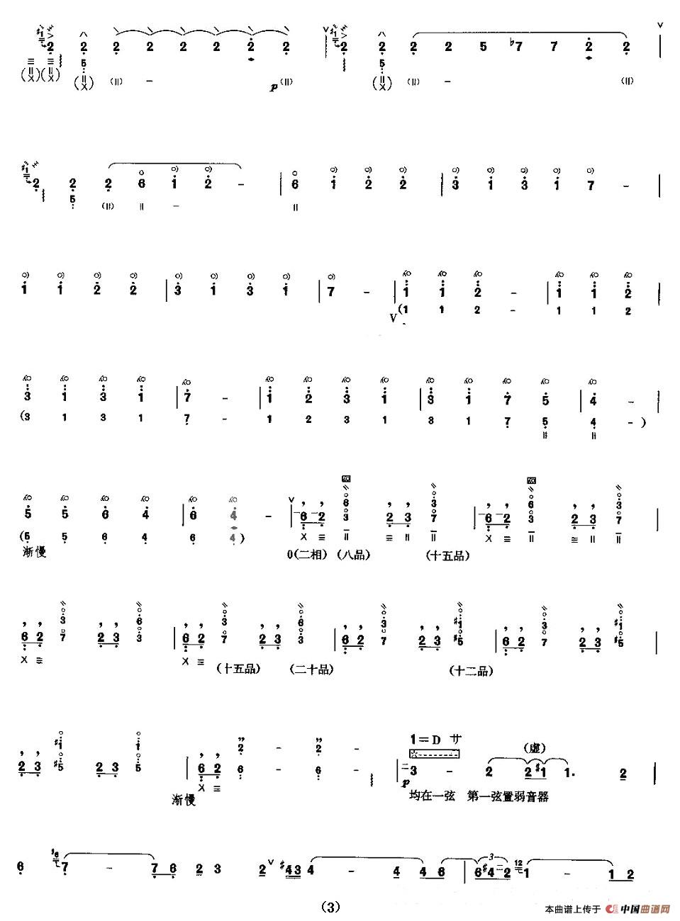 秦俑(1)_原文件名:6846 秦俑.jpg