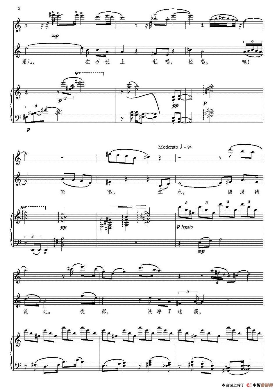 月光(人声+长笛+钢琴)(1)_原文件名:5.jpg