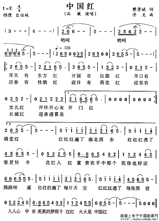 中国红(樊孝斌词 浮克曲)(1)_原文件名:中国红1.gif
