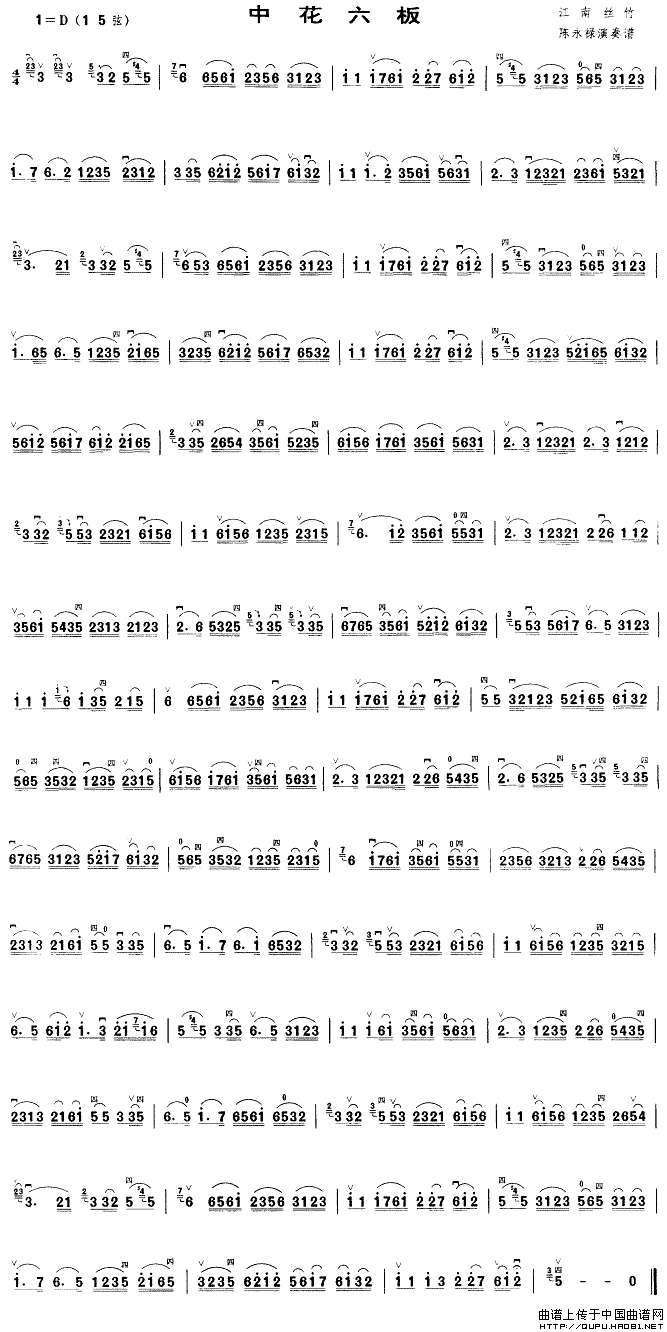 中花六板(1)_原文件名:中花六板1.gif