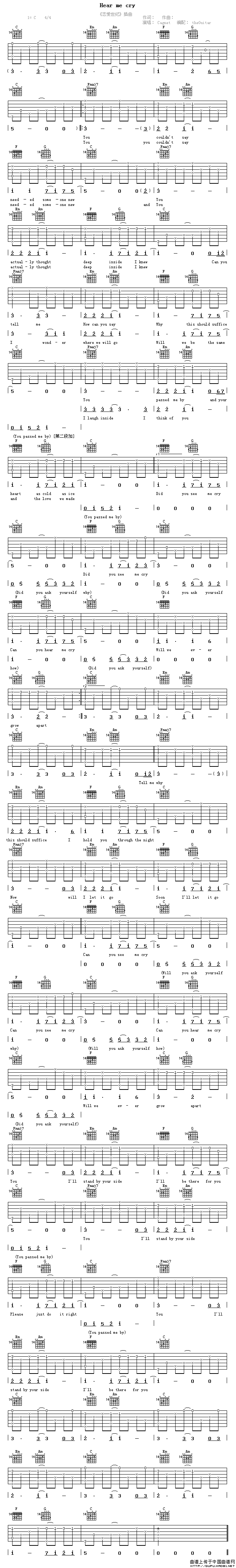 Hear me cry(1)_原文件名:Hear me cry1.gif