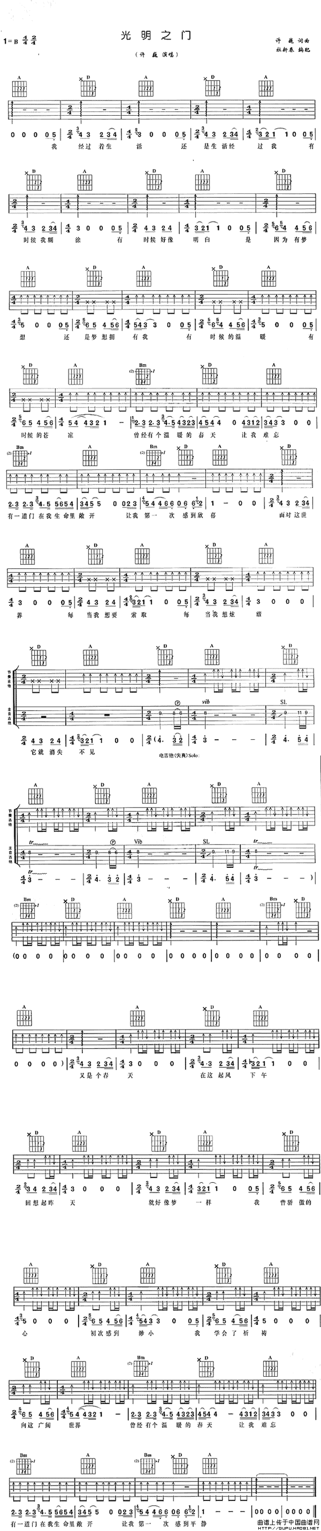 光明之门(1)_原文件名: 光明之门1.gif