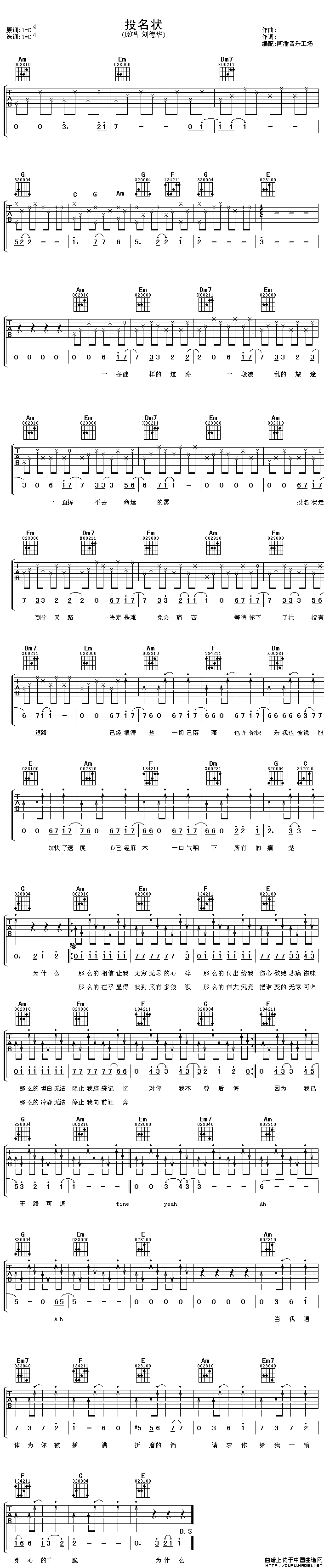 投名状(1)_原文件名: 投名状1.gif