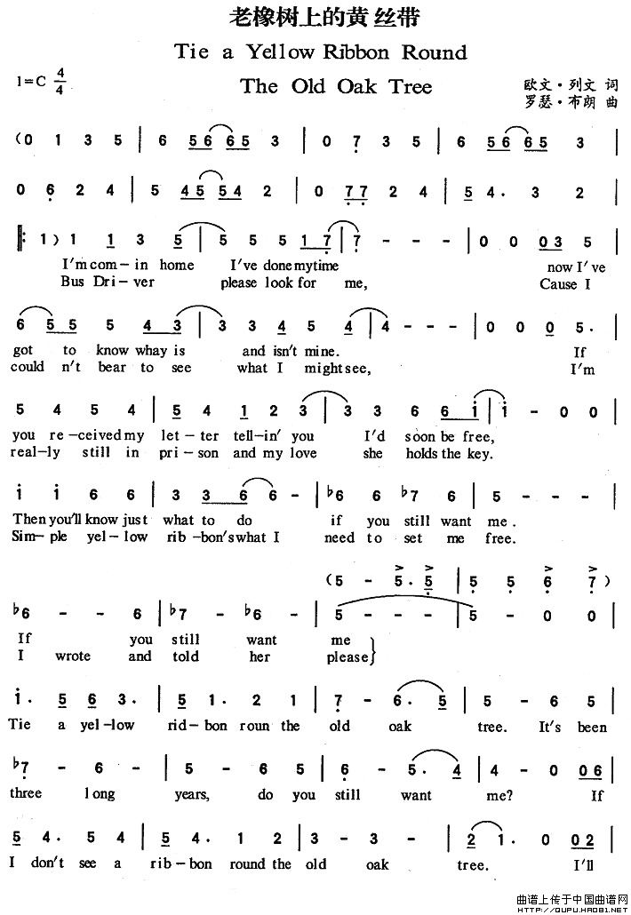 Tie a Yellow Ribbon Round The Old Oak Tree(老橡树上的黄丝带)(1)_原文件名:Tie a Yellow Ribbon Round The Old Oak Tree1.jpg
