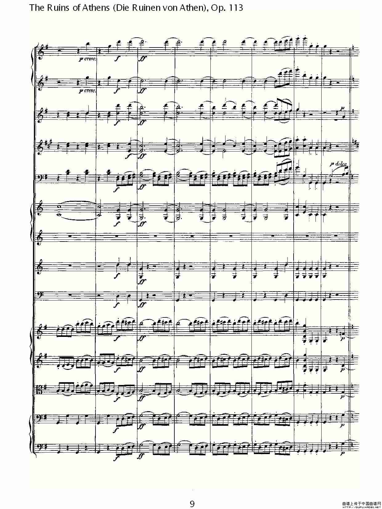 The Ruins of Athens(Die Ruinen von Athen),Op.11)(1)_原文件名:The Ruins of Athens9.jpg