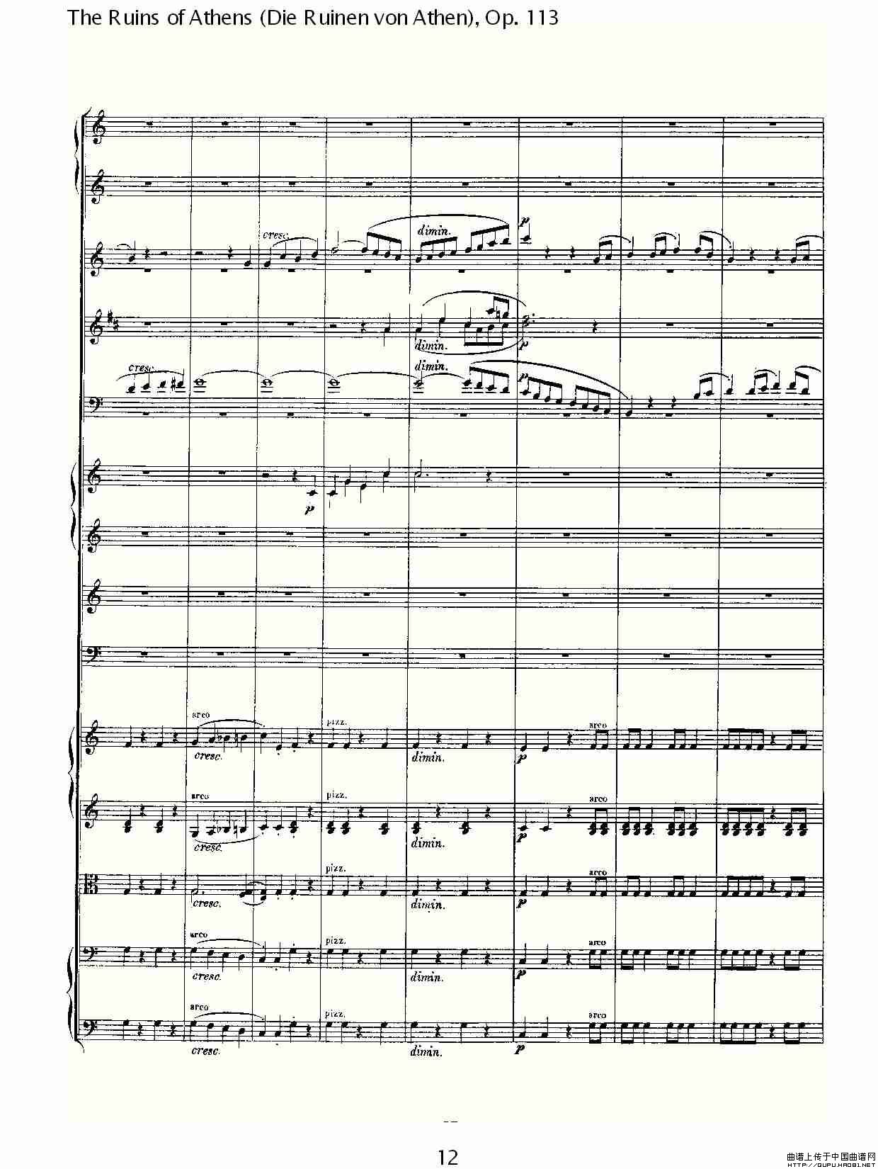The Ruins of Athens(Die Ruinen von Athen),Op.11)(1)_原文件名:The Ruins of Athens12.jpg