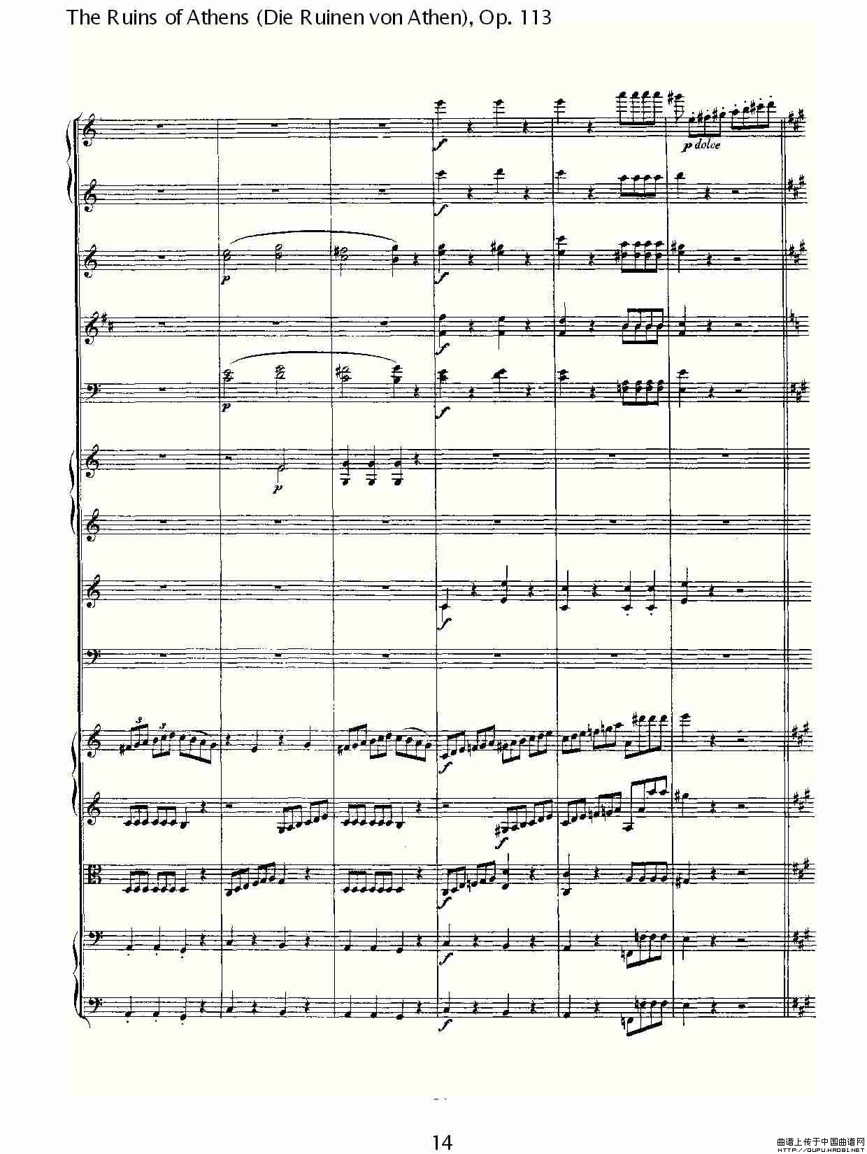 The Ruins of Athens(Die Ruinen von Athen),Op.11)(1)_原文件名:The Ruins of Athens14.jpg