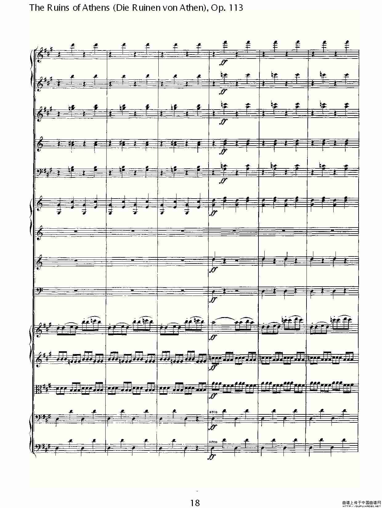 The Ruins of Athens(Die Ruinen von Athen),Op.11)(1)_原文件名:The Ruins of Athens18.jpg