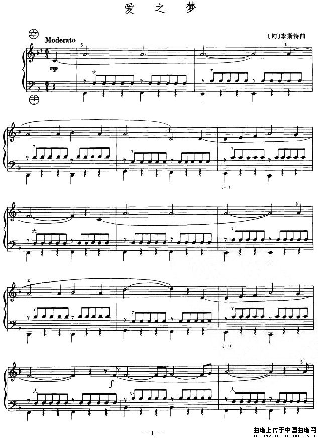 爱之梦(1)_原文件名:爱之梦1.jpg