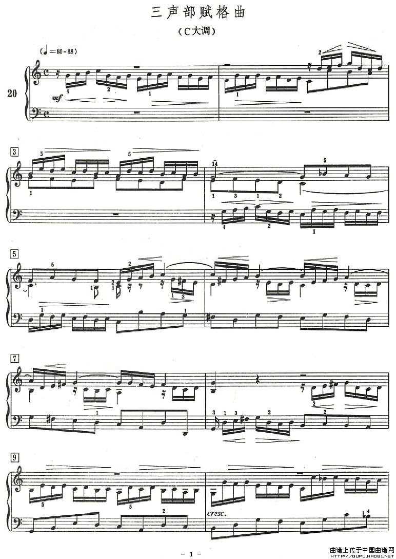三声部赋格曲(C大调)(一)(1)_原文件名:三声部赋格曲1.jpg
