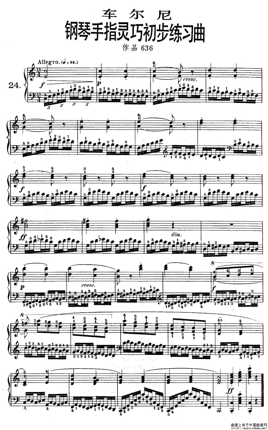 《车尔尼钢琴手指灵巧初步练习曲》OP.636-24(1)_原文件名:《车尔尼钢琴手指灵巧初步练习曲》OP.636-241.jpg