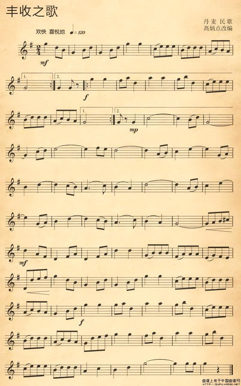 丰收之歌(1)_原文件名:丰收之歌1.jpg