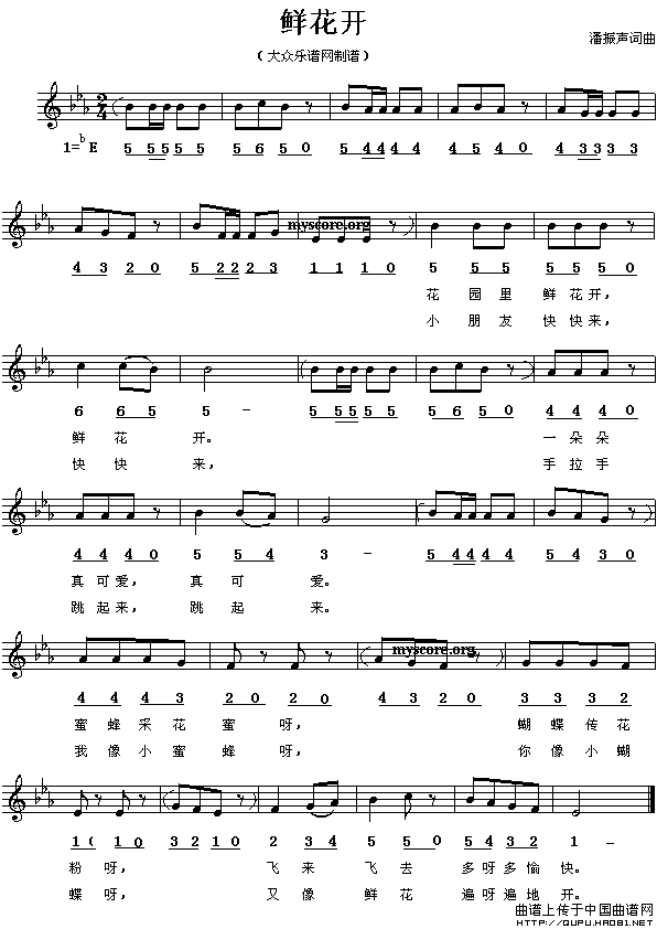 鲜花开(线、简谱混排版)(1)_原文件名:鲜花开1.gif