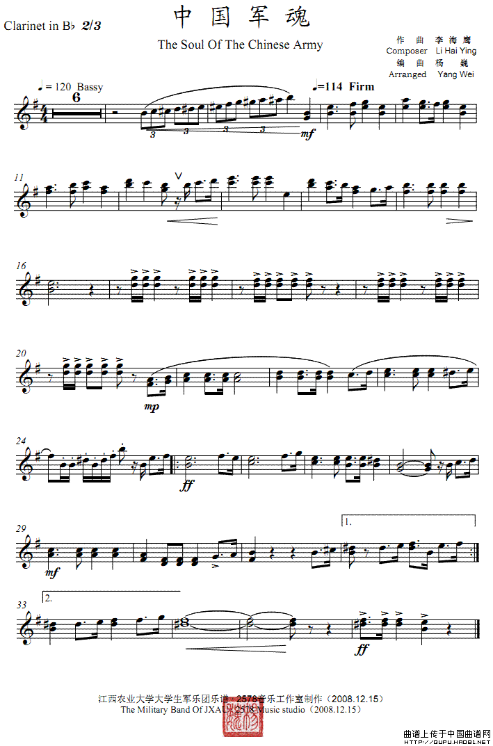 中国军魂(单簧管2/3分谱、五线谱)(1)_原文件名:中国军魂1.gif