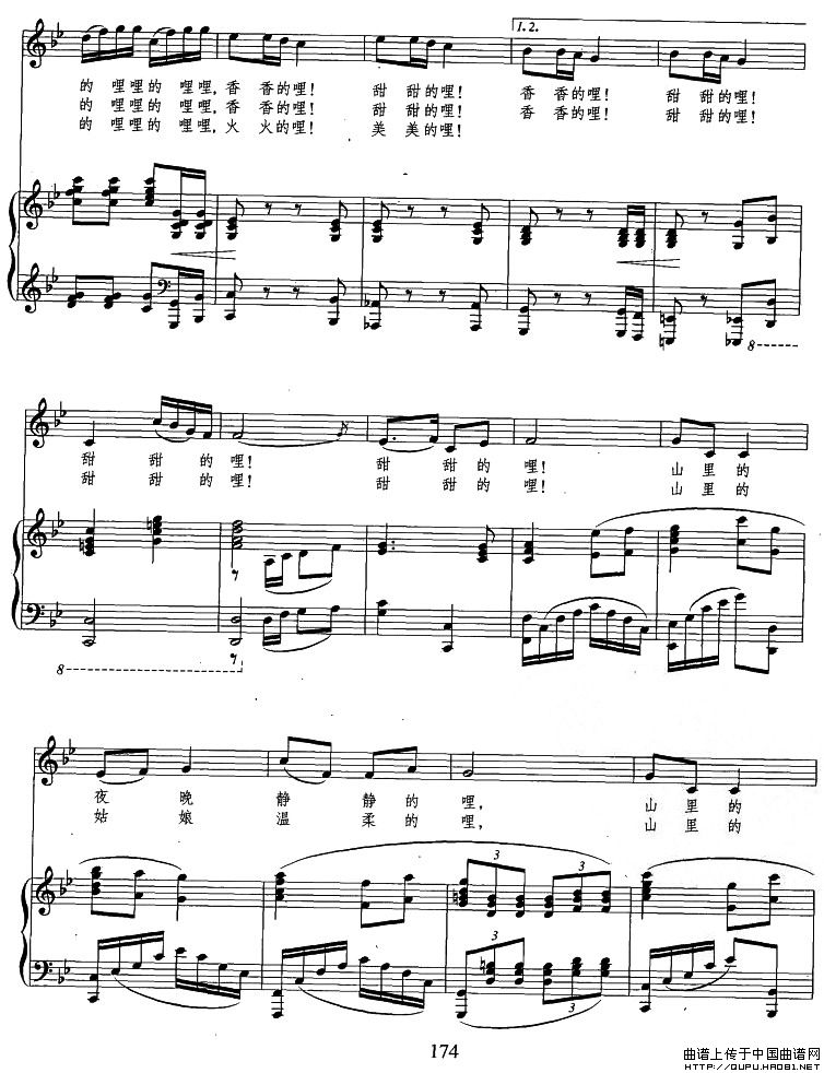 山里的哩哩(正谱)(1)_原文件名:山里的哩哩3.jpg