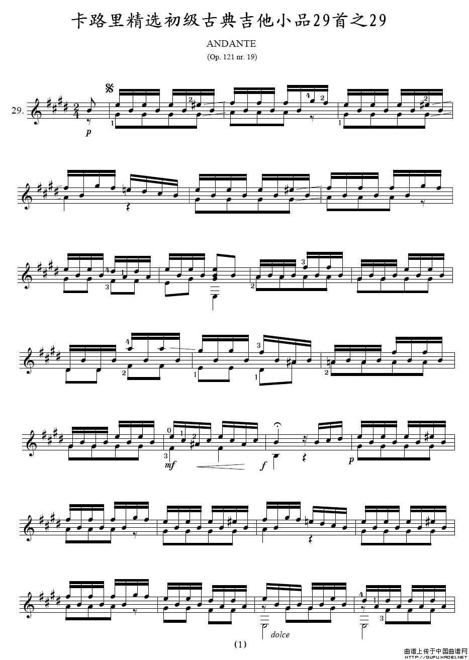 卡路里精选初级古典吉他小品29首之29(1)_原文件名:卡路里精选初级古典吉他小品29首之291.jpg