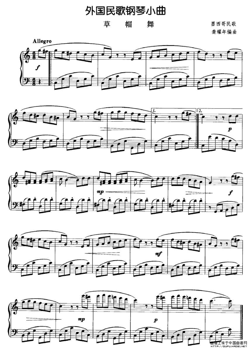 外国民歌钢琴小曲:草帽舞(1)_原文件名:外国民歌钢琴小曲:草帽舞1.gif