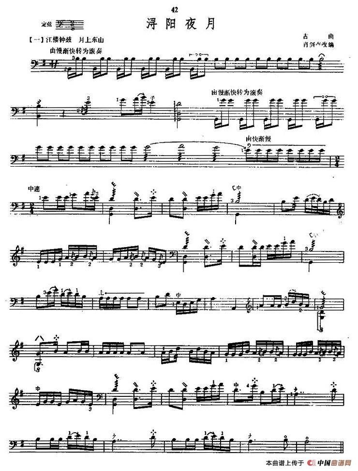 浔阳夜月(三弦)(1)_原文件名:2.jpg