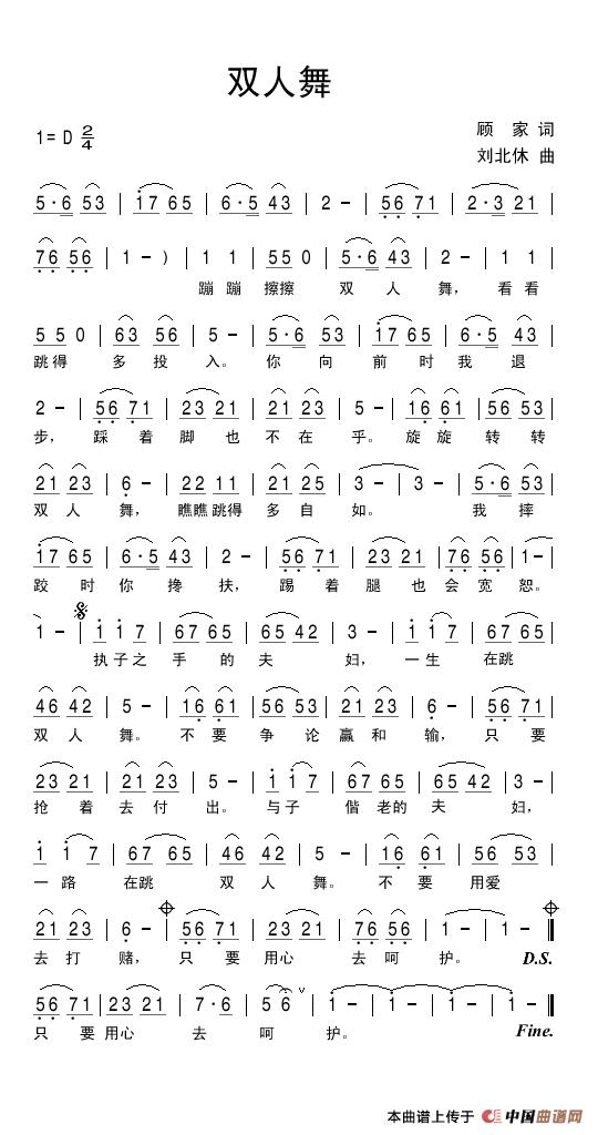 双人舞(1)_原文件名:双人舞.jpg