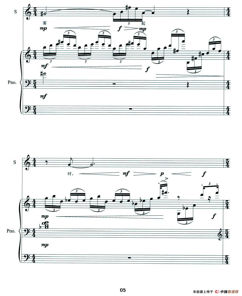 雾起时(正谱)(1)_原文件名:图片 (84).jpg