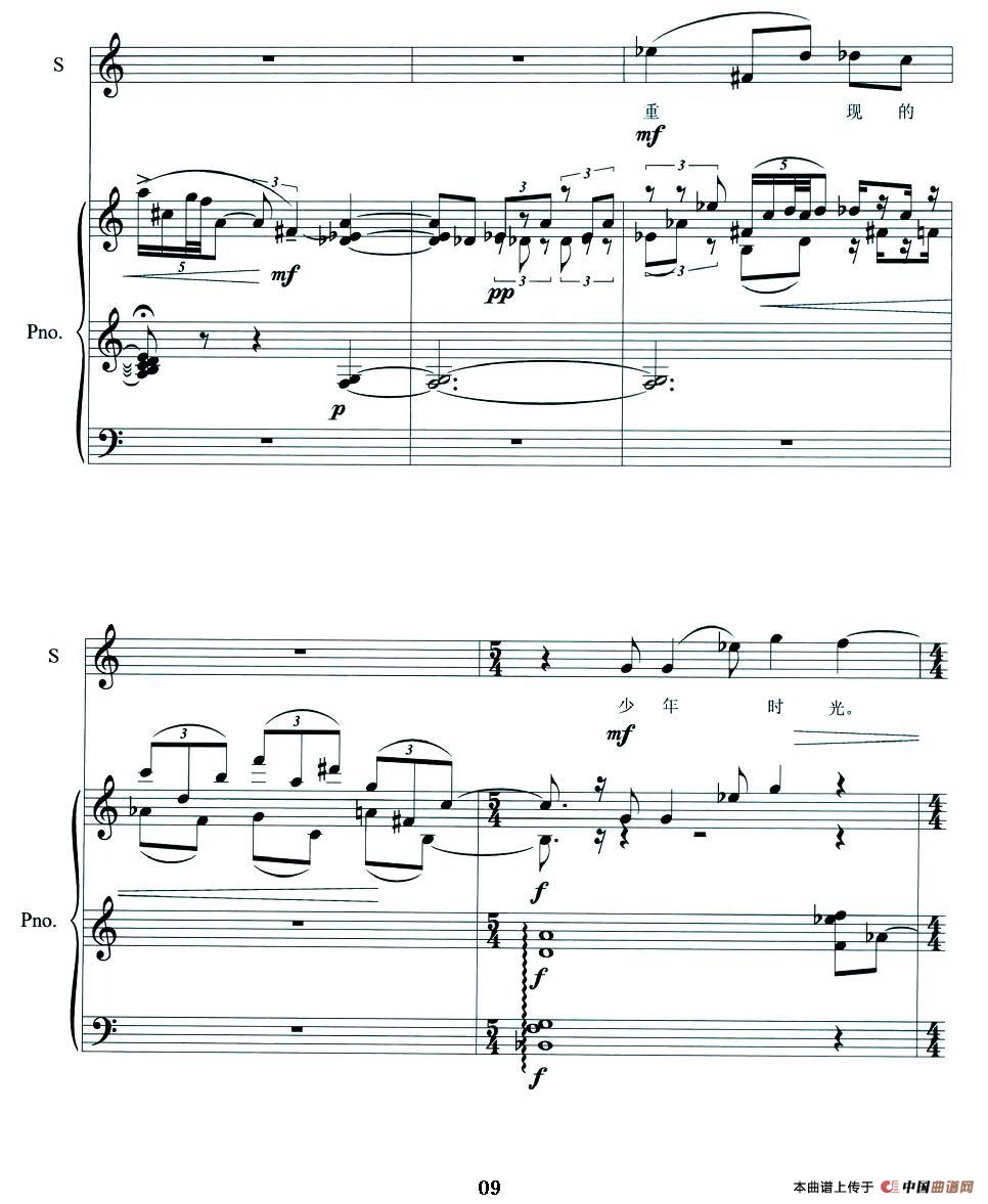 雾起时(正谱)(1)_原文件名:图片 (88).jpg