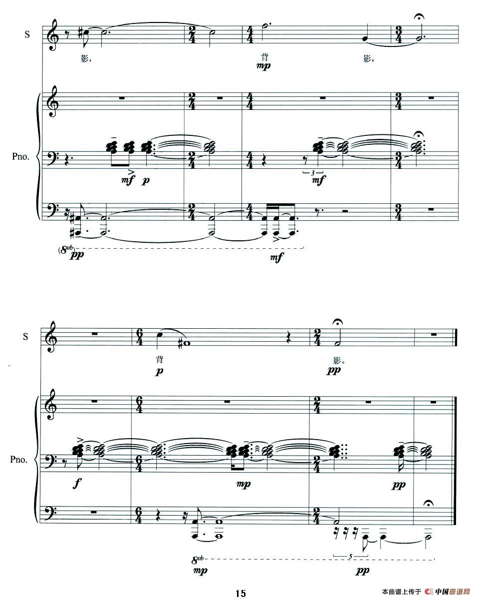 雾起时(正谱)(1)_原文件名:图片 (94).jpg