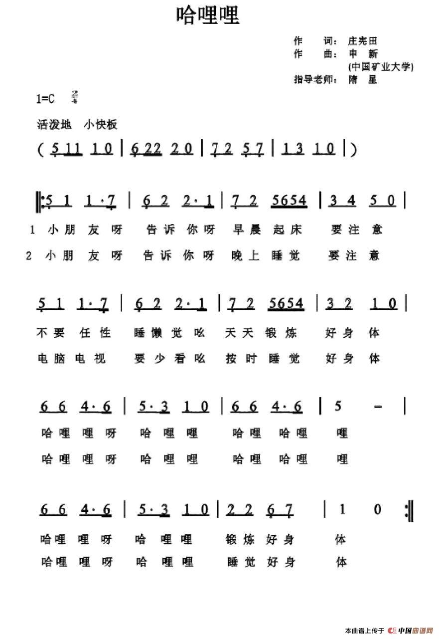 哈哩哩(1)_原文件名:图片 (36).jpg