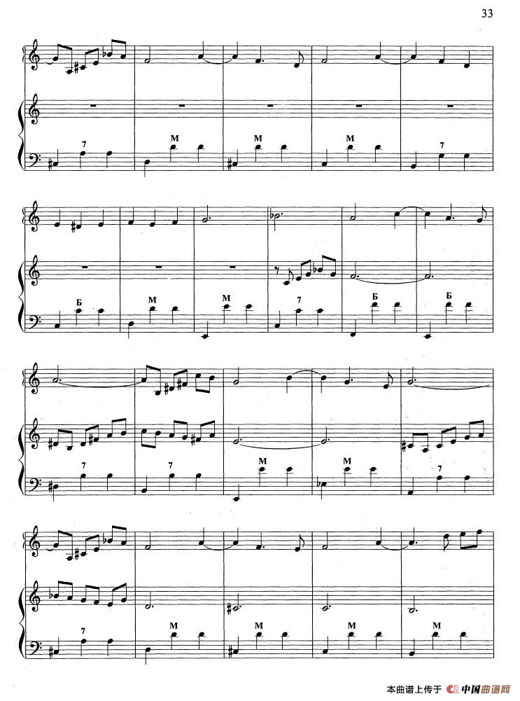 华尔兹（二重奏 Вальс）(1)_原文件名：《华尔兹》（二重奏 Вальс）Vals0002.jpg