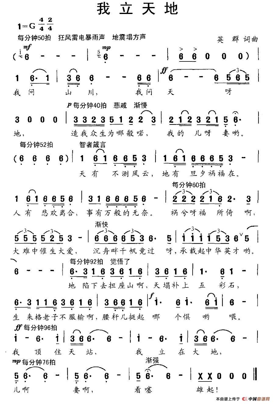 我立天地(1)_原文件名:图片 (128).jpg
