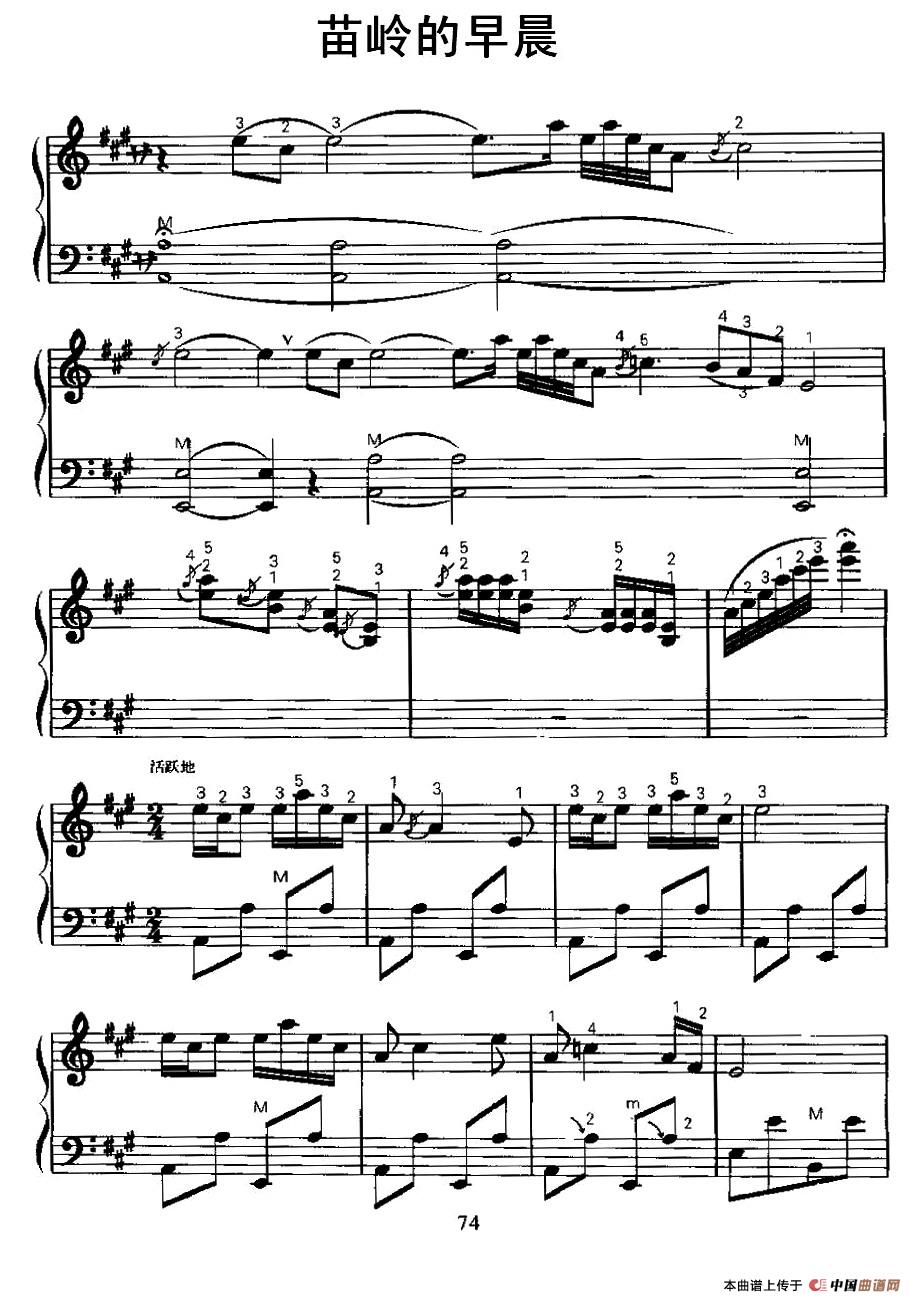 苗岭的早晨(1)_原文件名:图片 (1).jpg