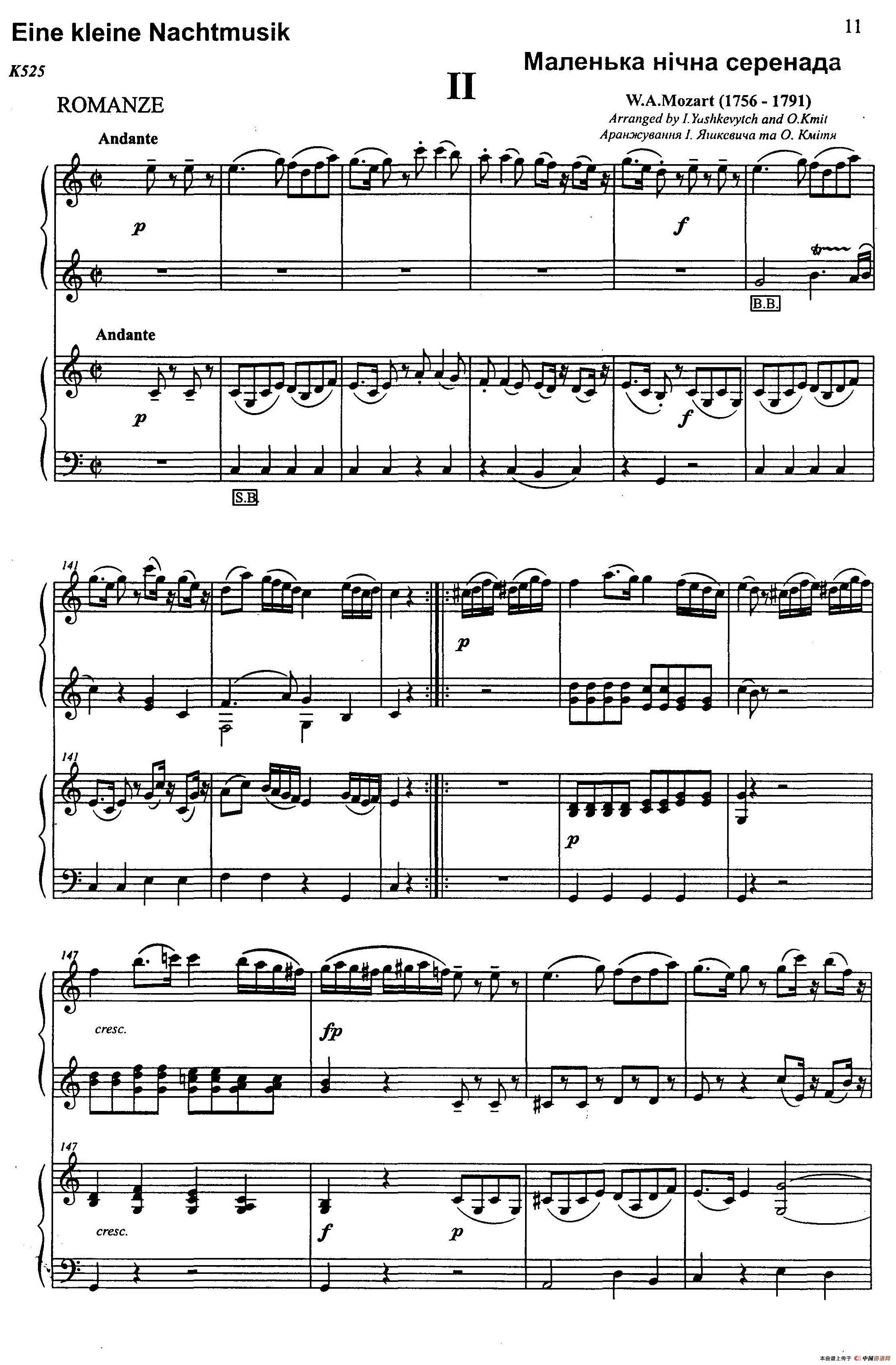 G大调弦乐小夜曲 第二乐章(二重奏)(1)_原文件名:图片11.jpg