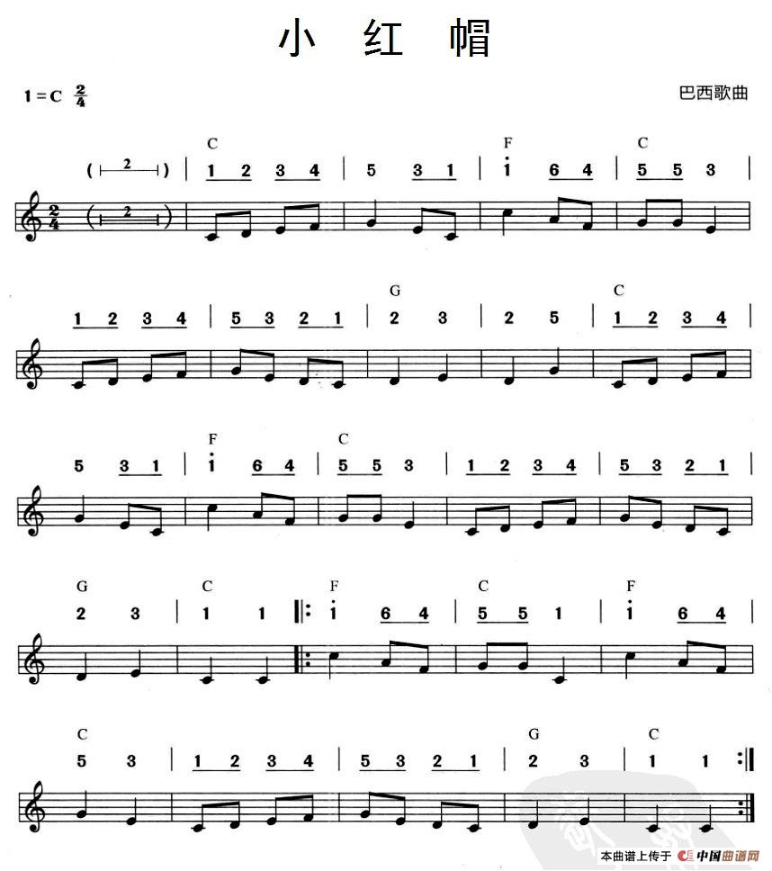 小红帽（巴西歌曲、线简谱混排版）(1)_原文件名：5小红帽.jpg