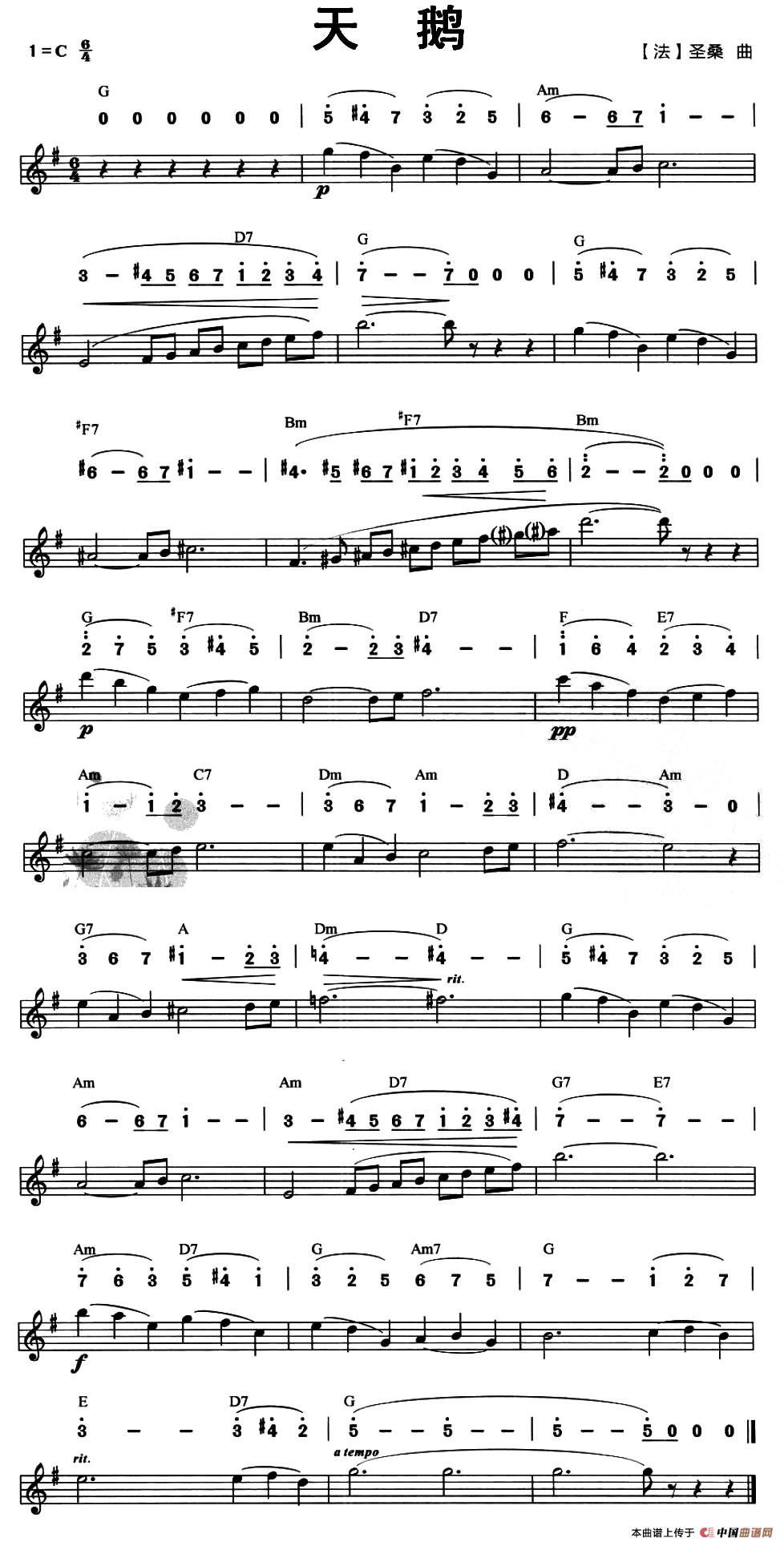天鹅(线简谱混排版)(1)_原文件名:图片37.jpg