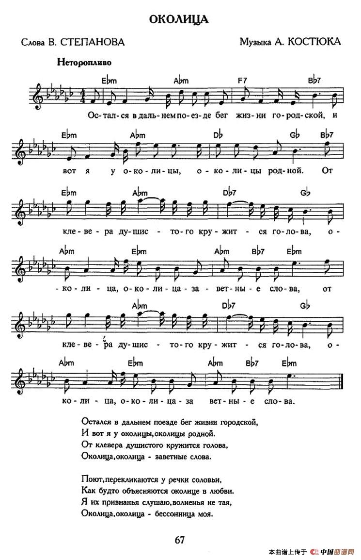 [俄] 在村口旁(1)_原文件名：1.jpg