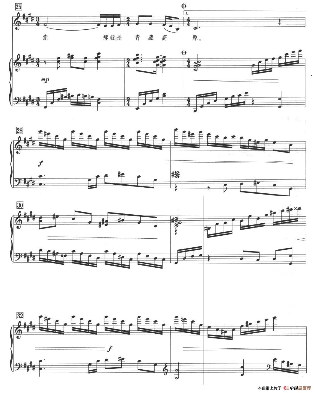 青藏高原(正谱、王斯配伴奏版)(1)_原文件名:青藏高原03.jpg