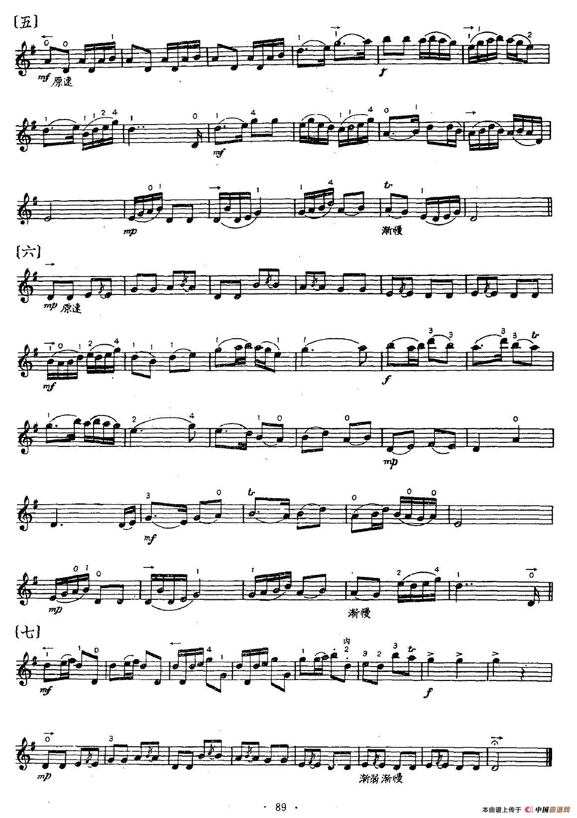 漂泊者之歌(1)_原文件名:图片 (64).jpg