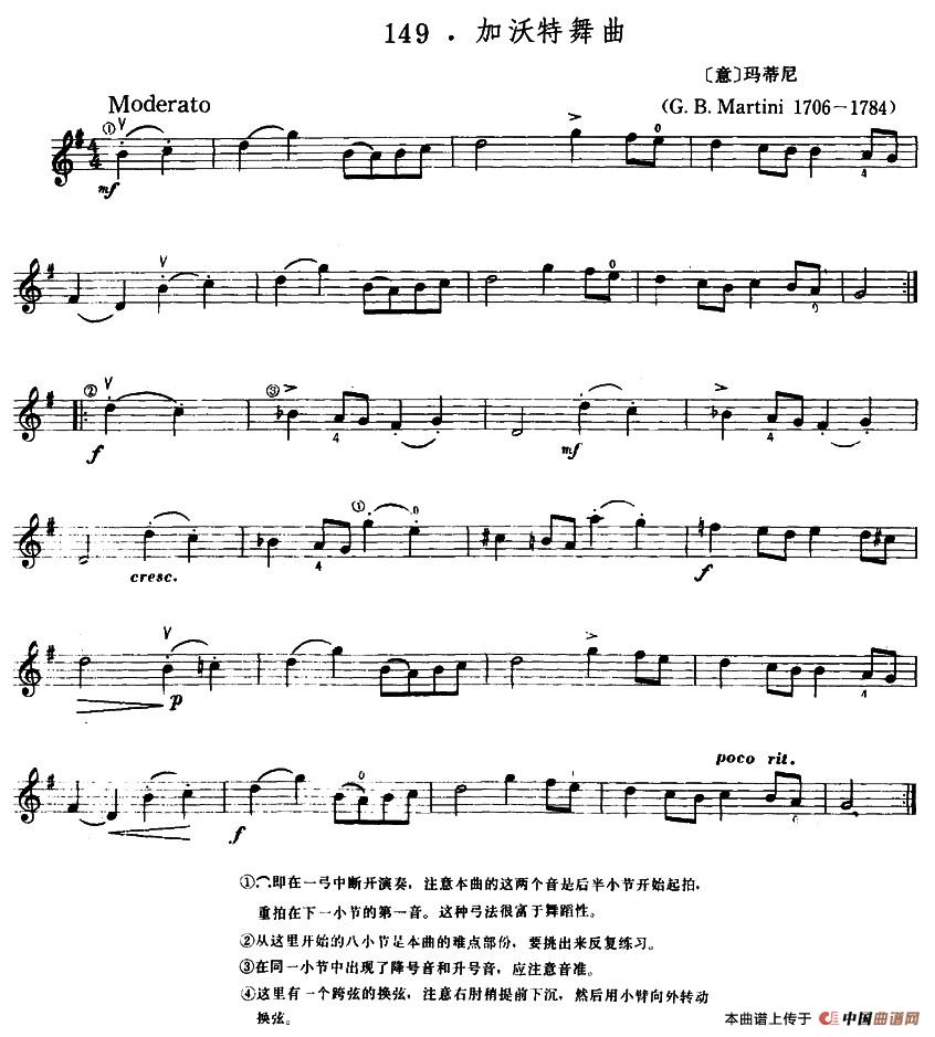 加沃特舞曲(1)_原文件名:1.jpg