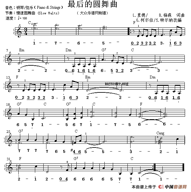 最后的圆舞曲(线简谱对照版)(1)_原文件名:1.gif