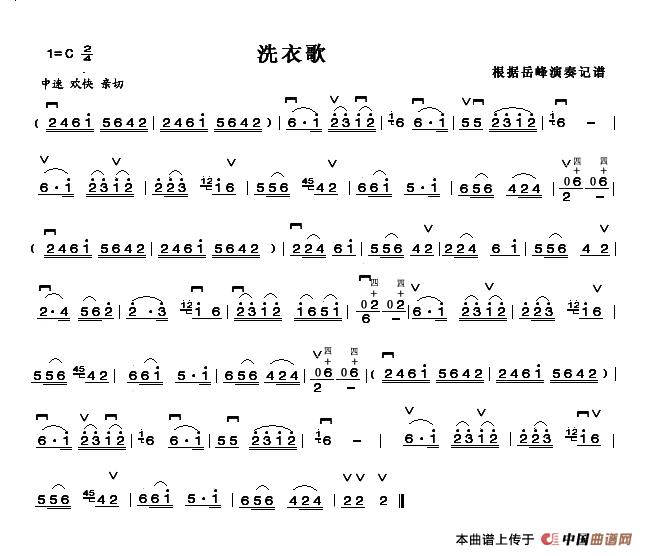 洗衣歌（二胡 26弦练习）(1)_原文件名：洗衣歌26弦.jpg