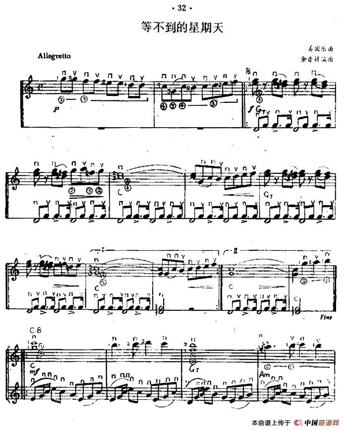 等不到的星期天(西班牙吉他匹克式独奏)(1)_原文件名:1.jpg