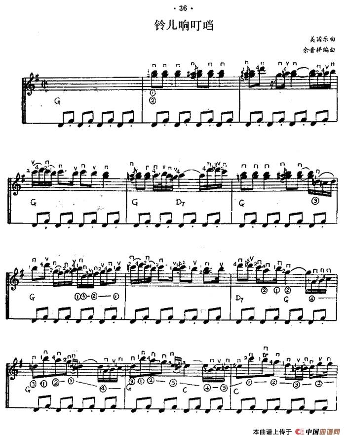 铃儿响叮当(西班牙吉他匹克式独奏)(1)_原文件名:1.jpg